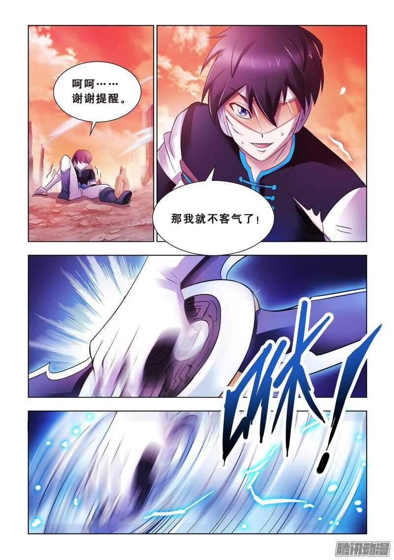 第63话-第64话
