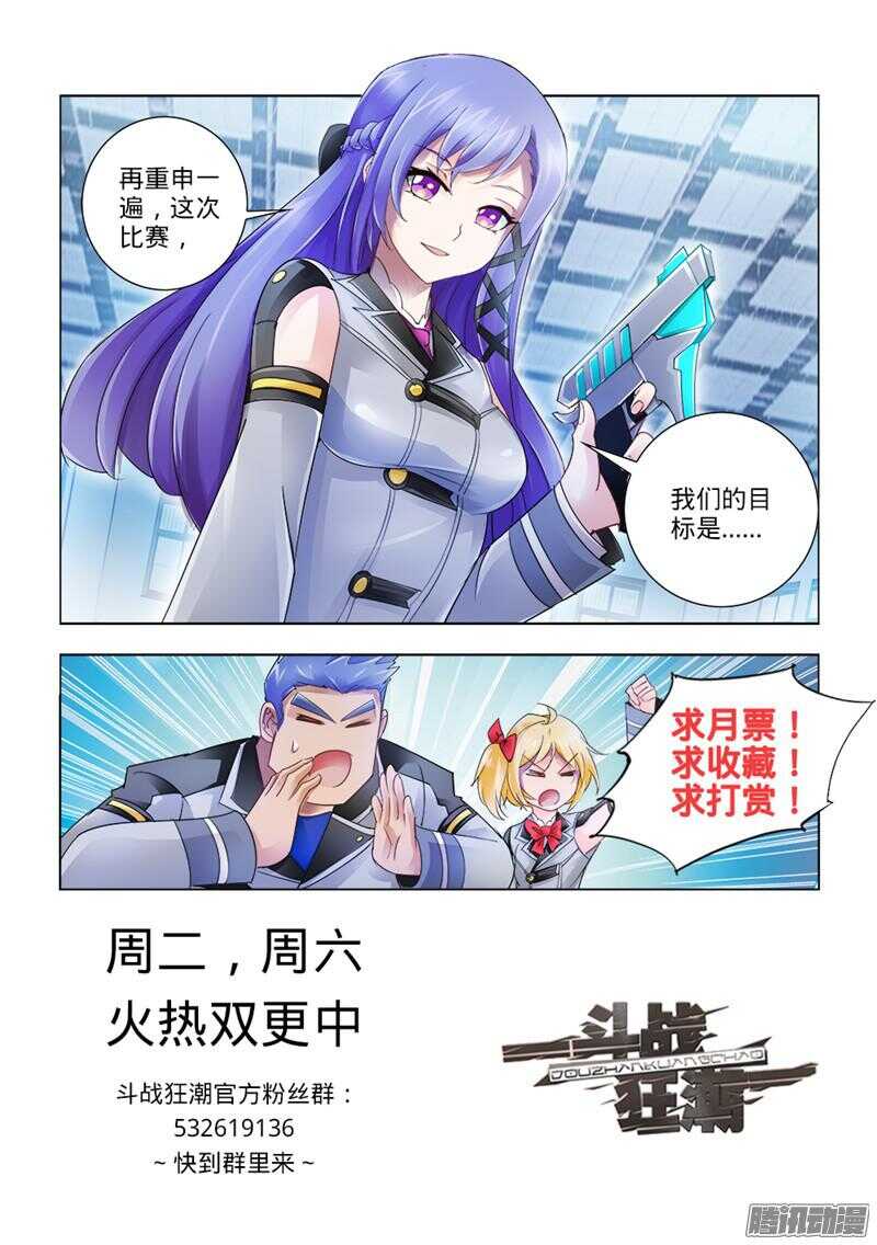 第65话-第66话