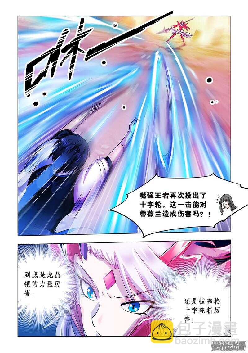 第65话-第66话
