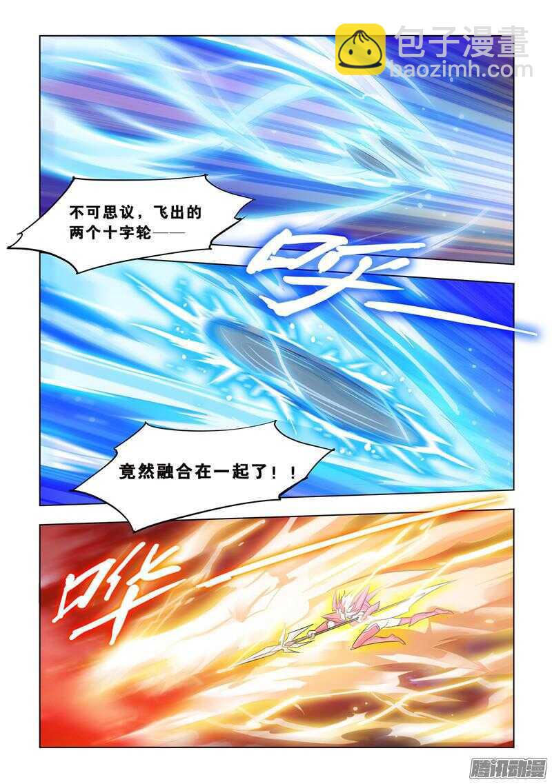 第65话-第66话