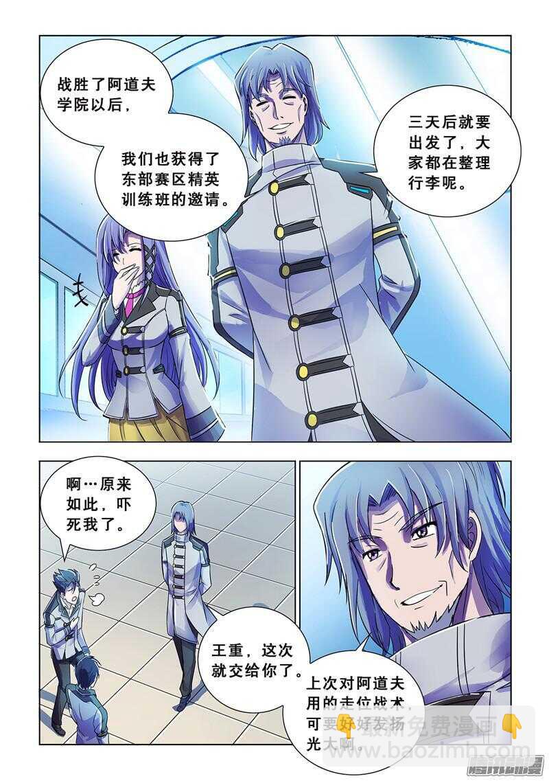 第67话-第68话