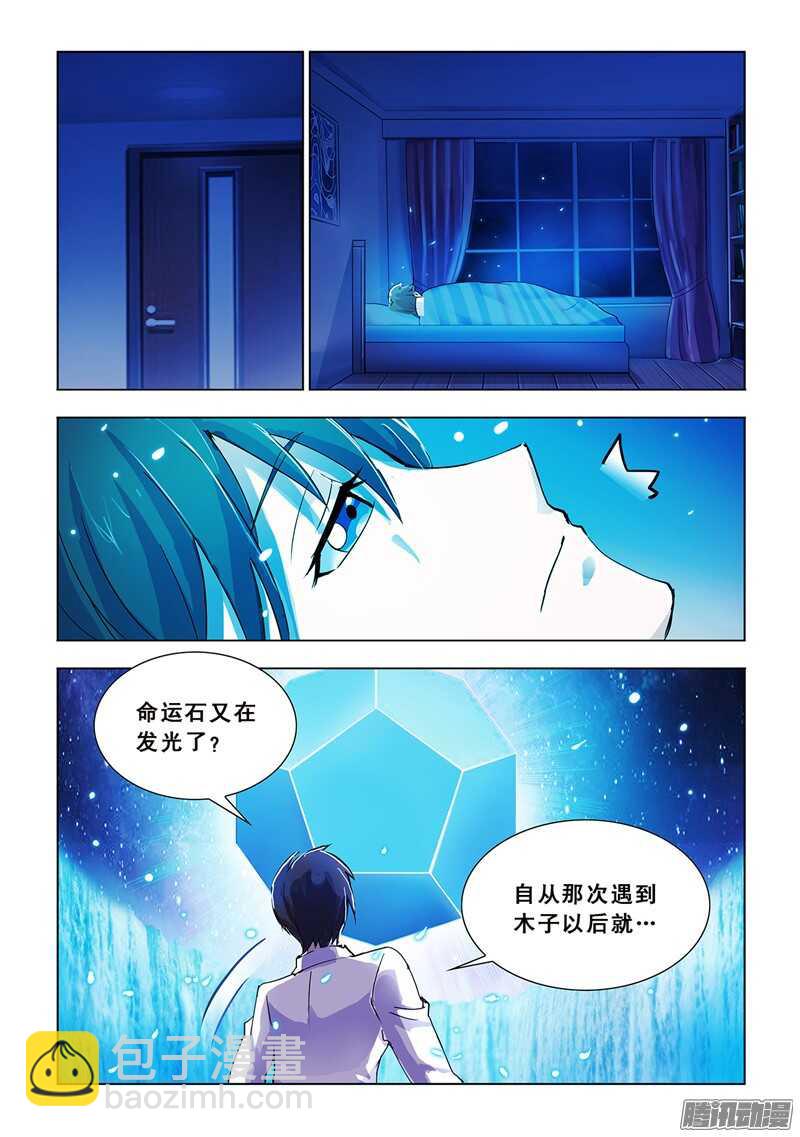 第67话-第68话