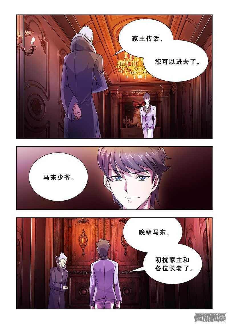 第67话-第68话