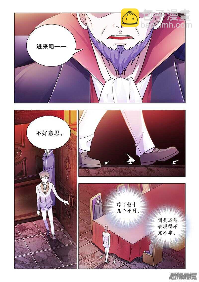 第67话-第68话