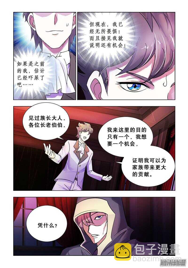第67话-第68话