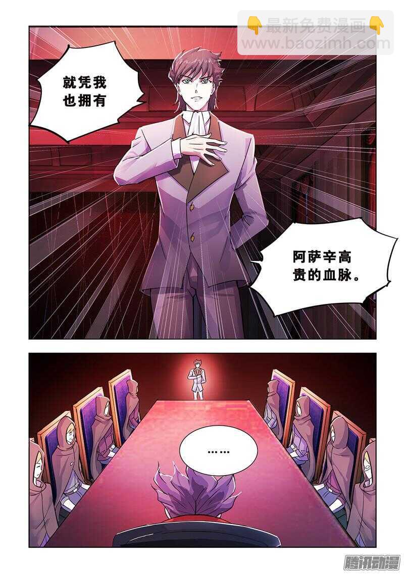 第67话-第68话