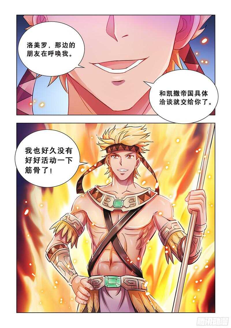 第69话-第70话