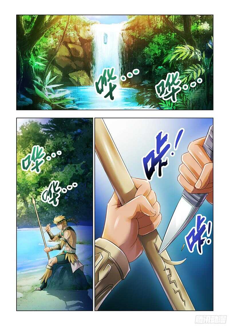 第69话-第70话