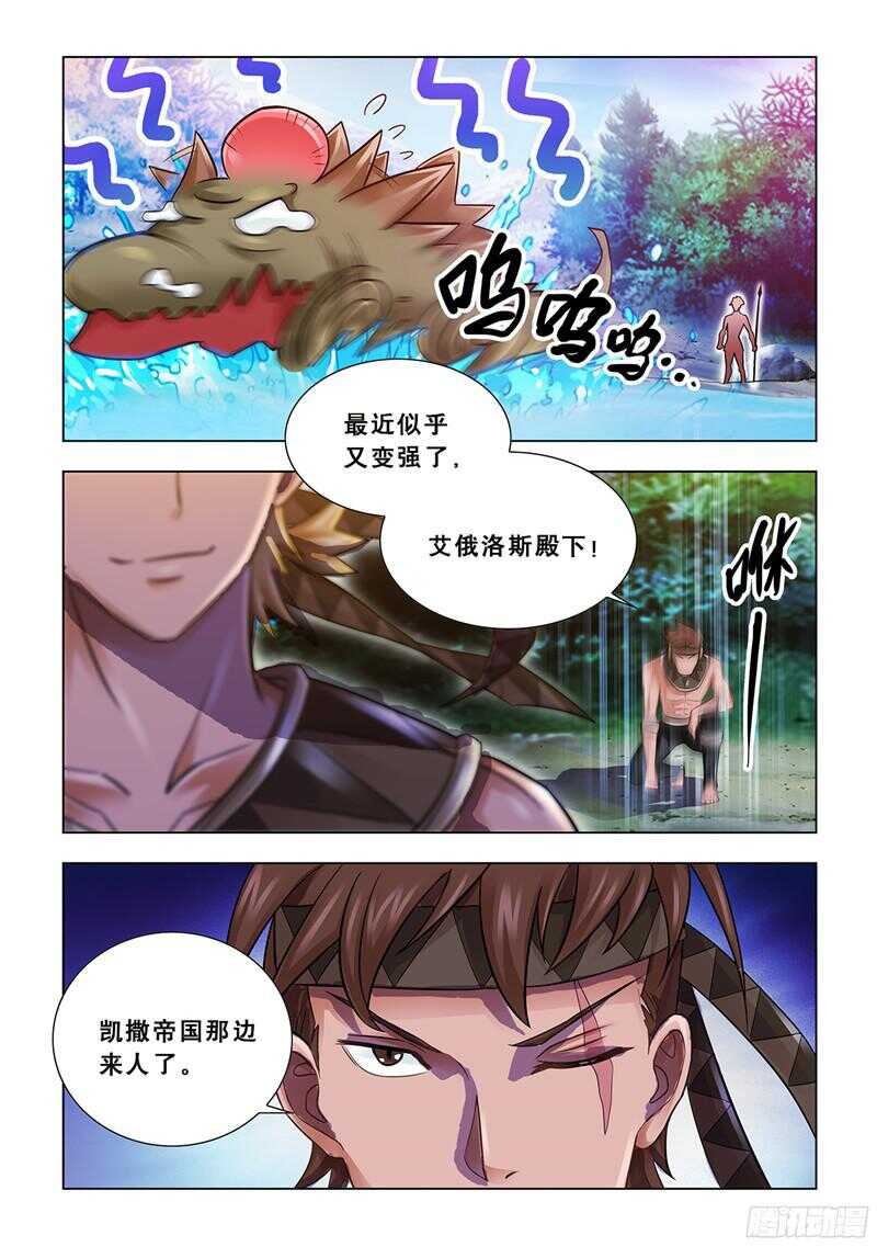 第69话-第70话