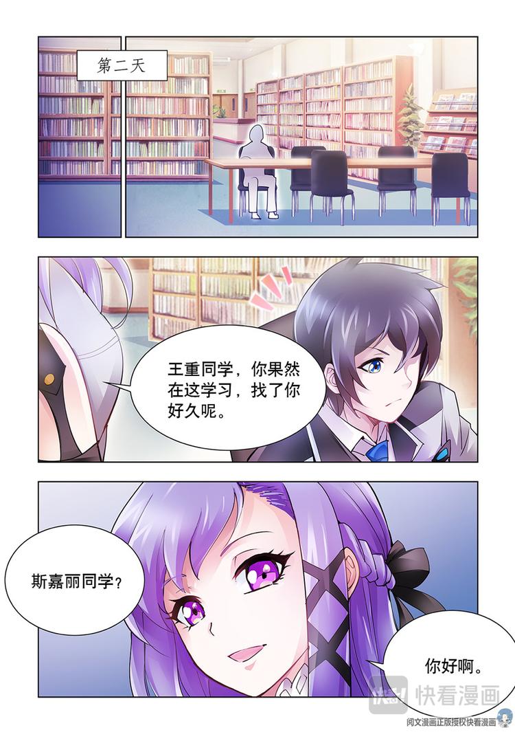 第8话-第8话