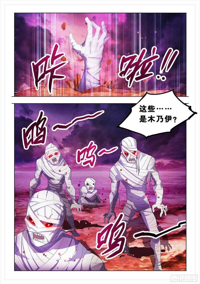 第71话-第72话