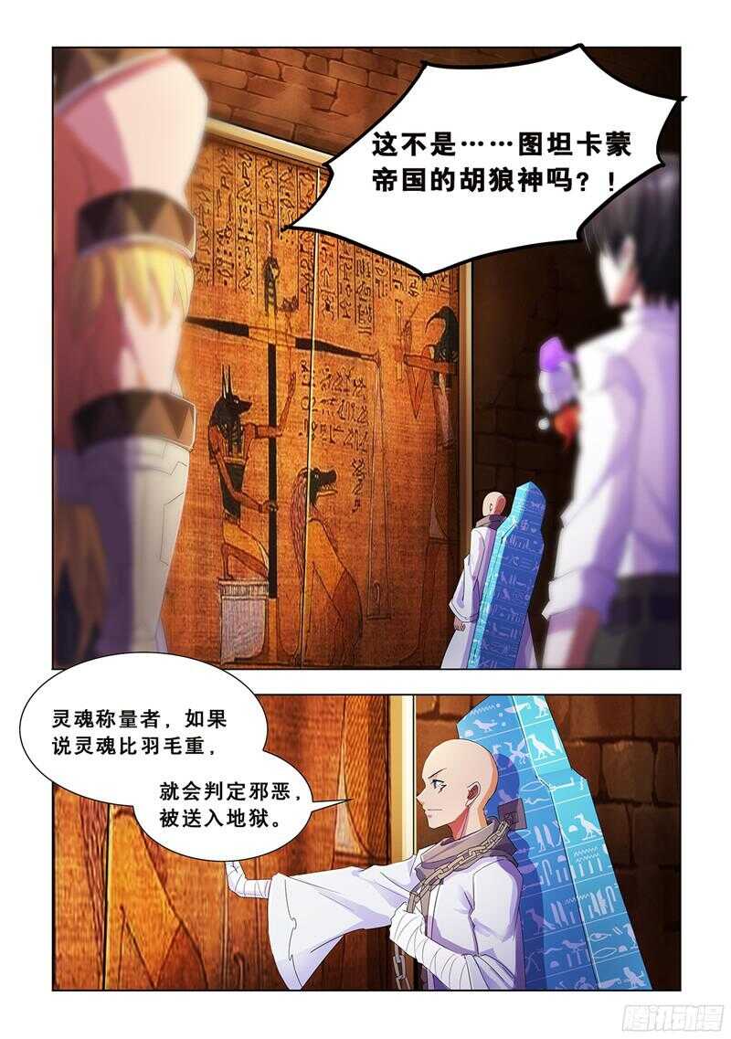 第71话-第72话