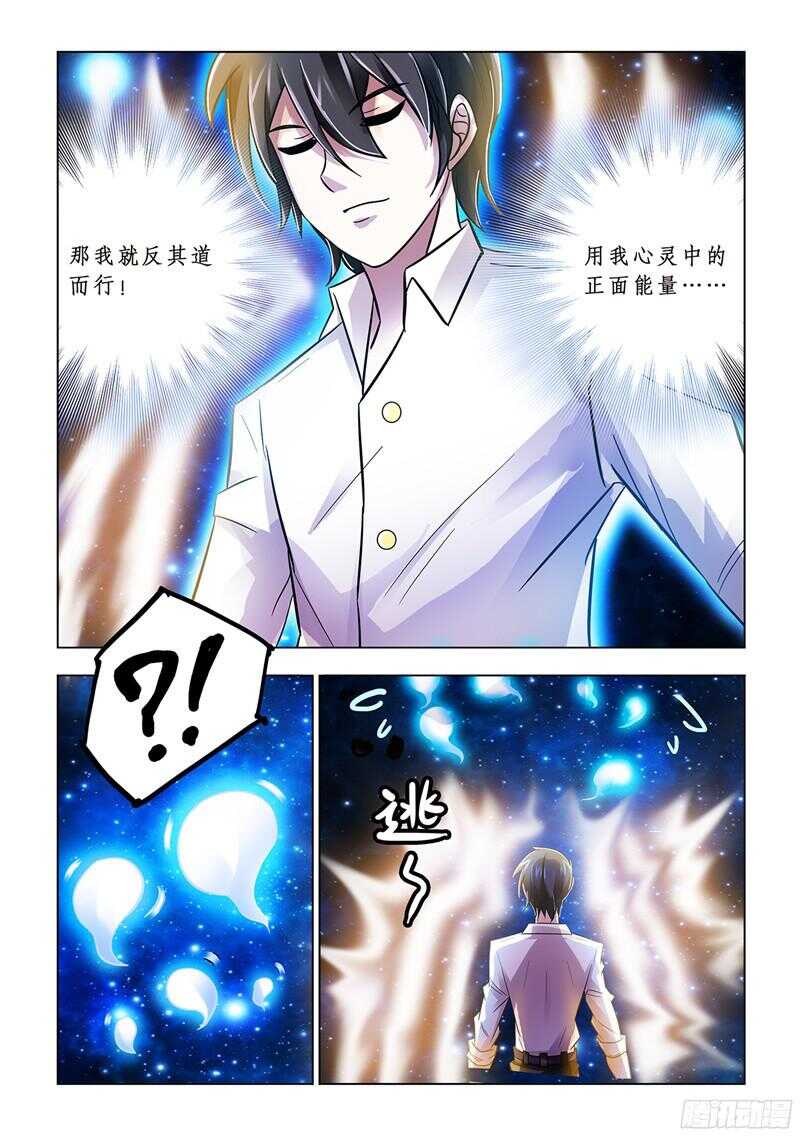 第73话-第74话