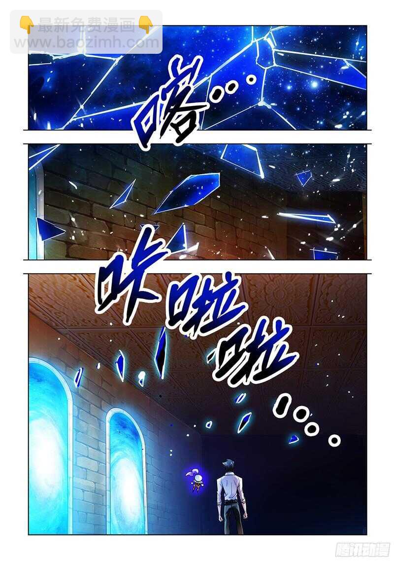 第73话-第74话