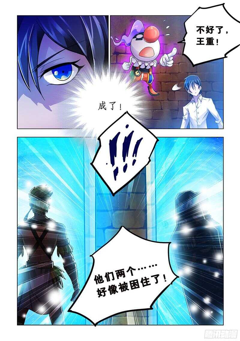 第73话-第74话