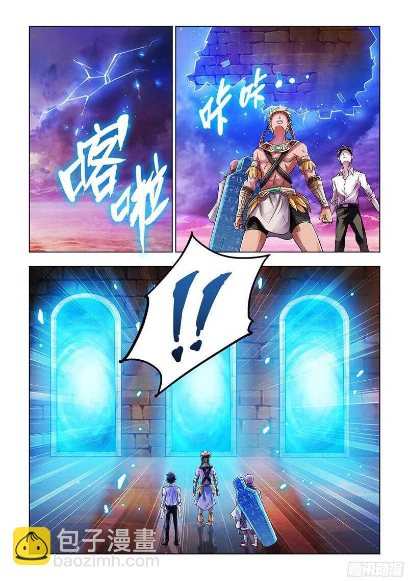 第73话-第74话