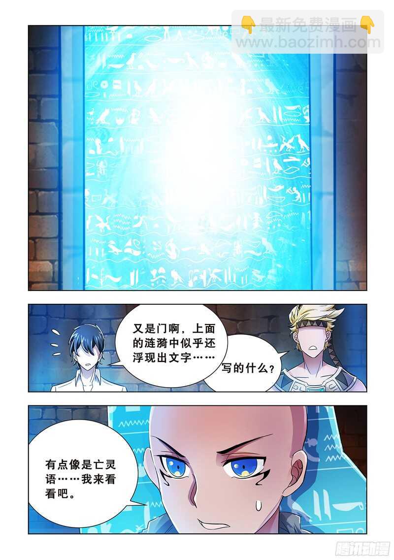 第73话-第74话