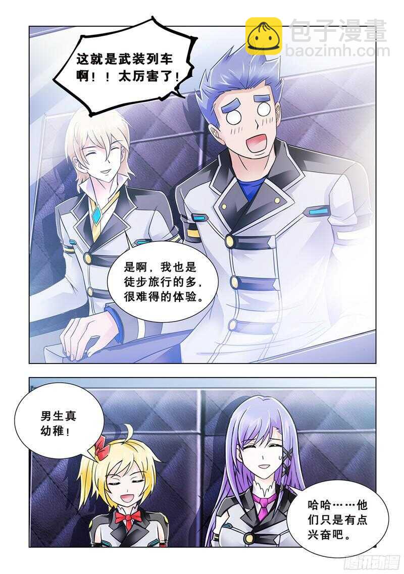 第75话-第76话