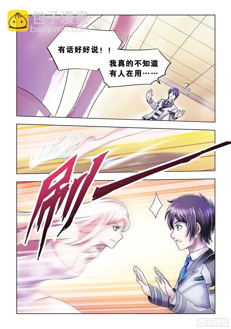 第77话-第78话