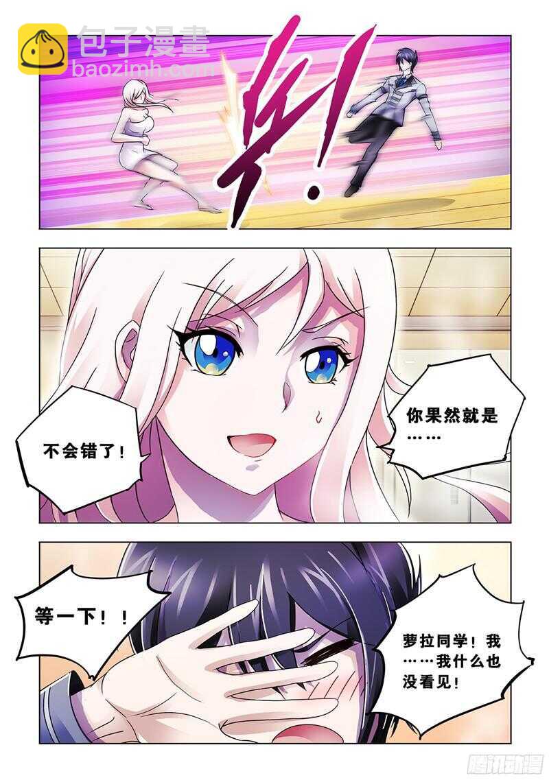 第77话-第78话
