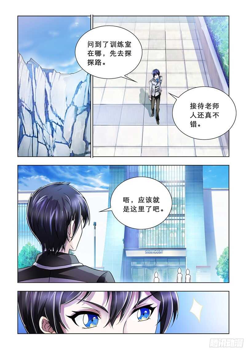 第77话-第78话