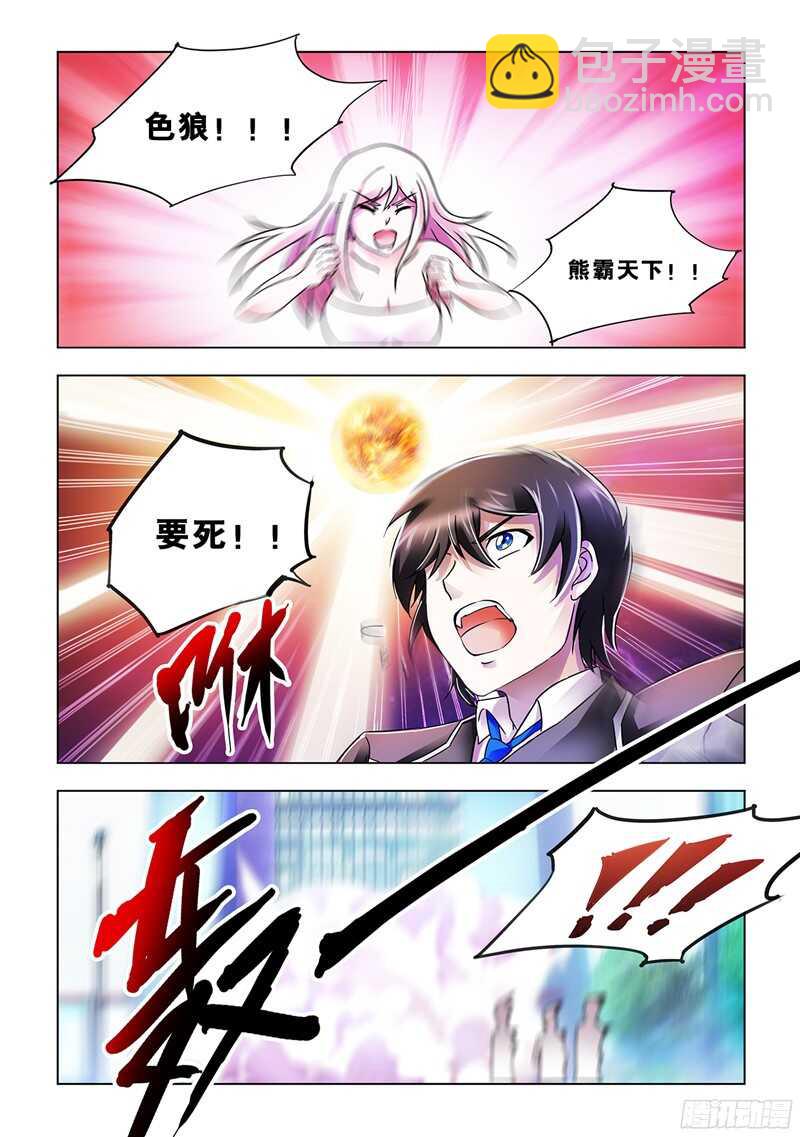 第77话-第78话