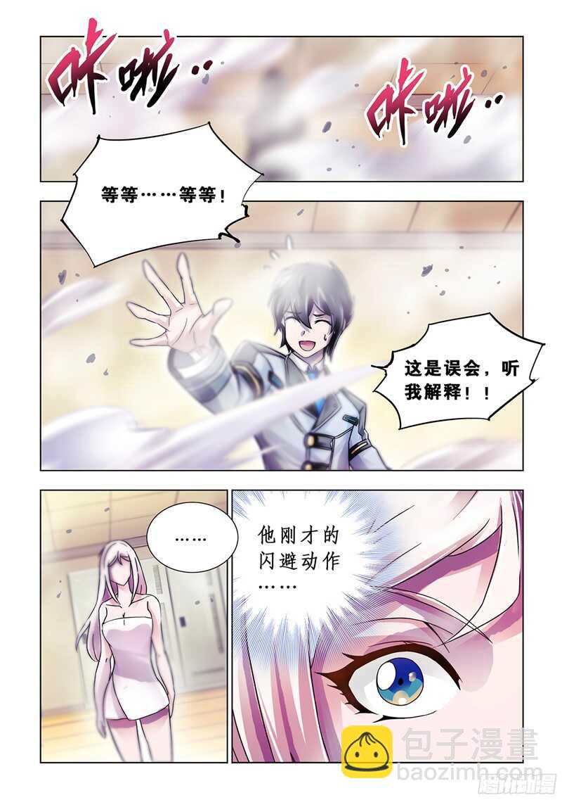 第77话-第78话