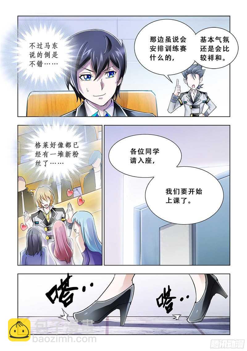 第79话-第80话