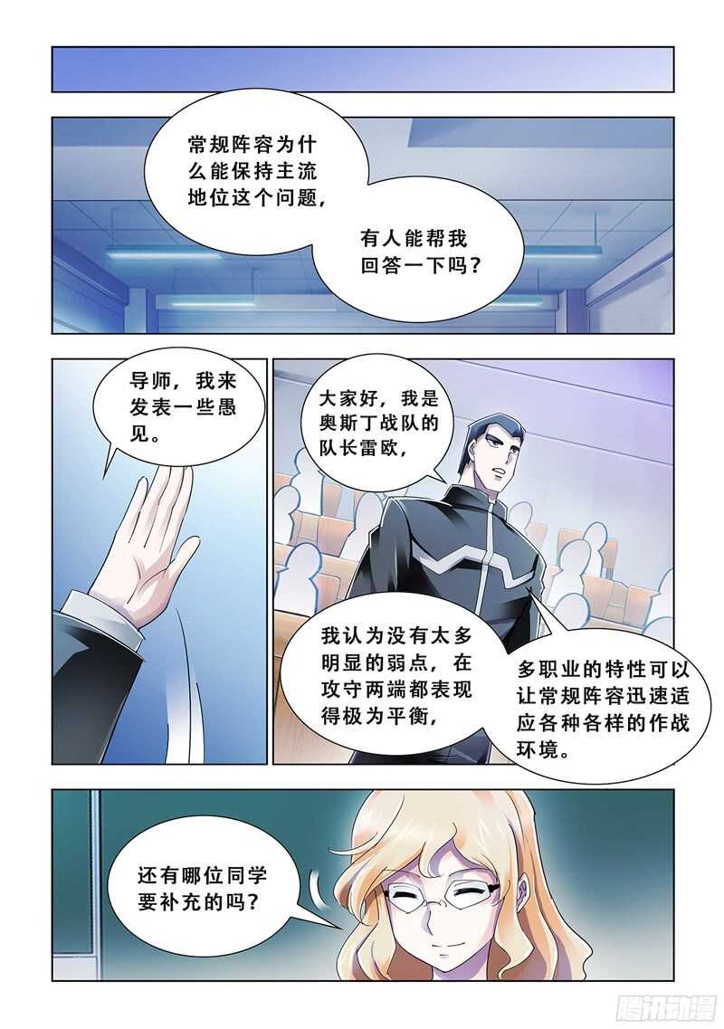 第79话-第80话