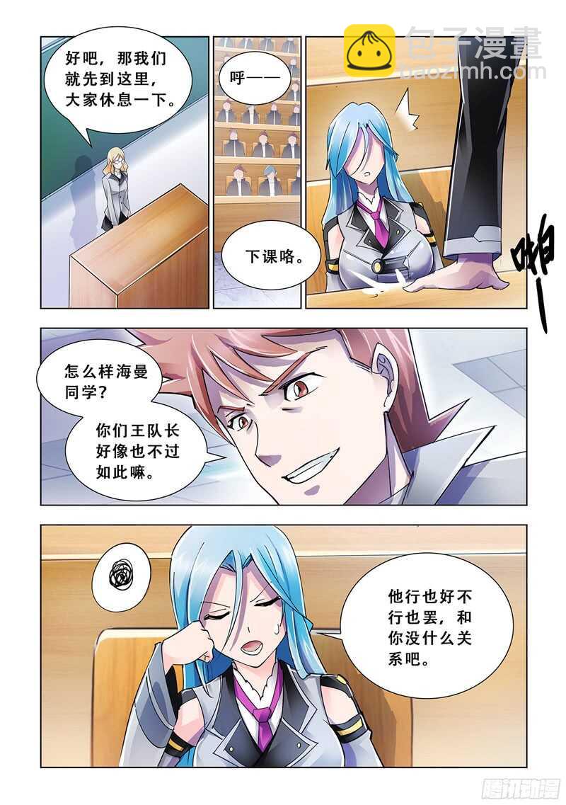第79话-第80话