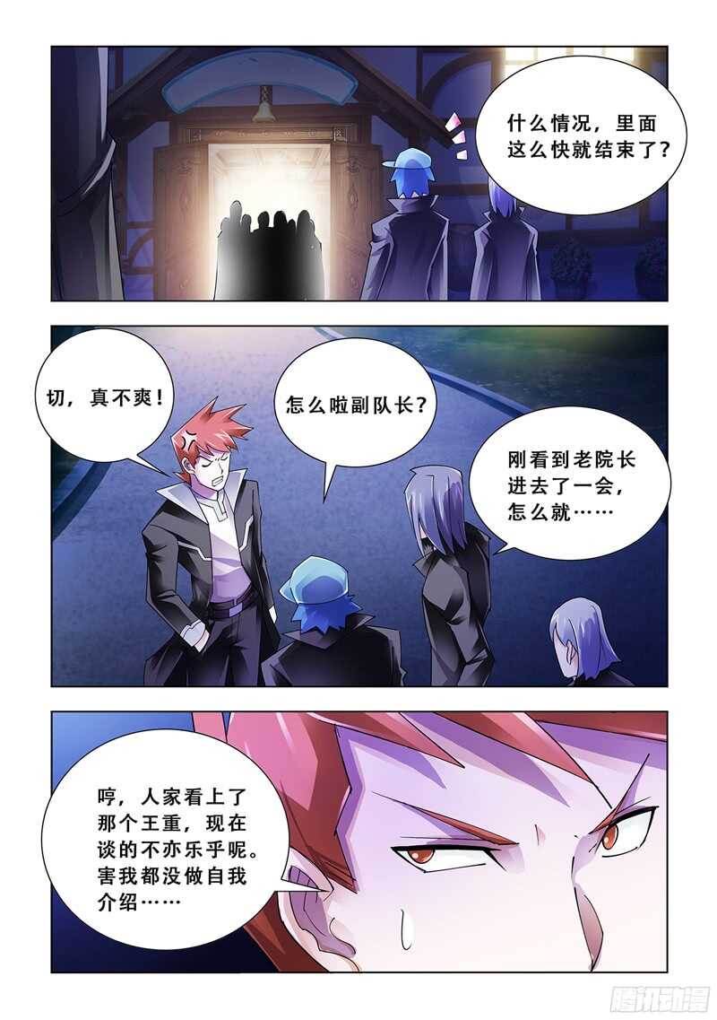 第81话-第82话