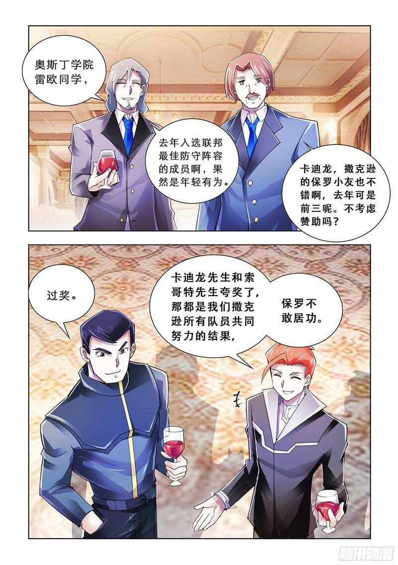 第81话-第82话