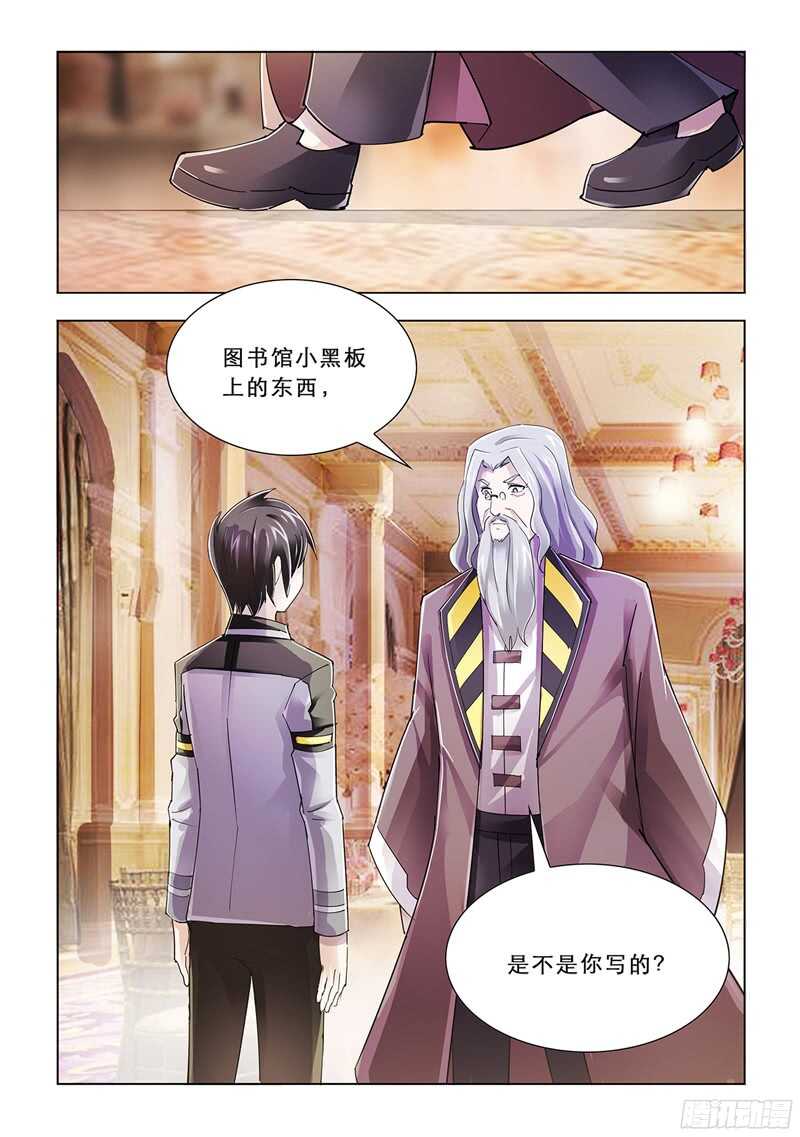 第81话-第82话