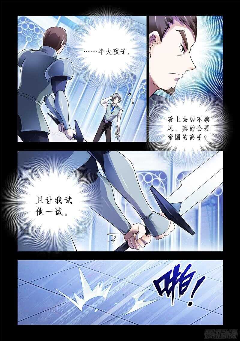 第83话-第84话