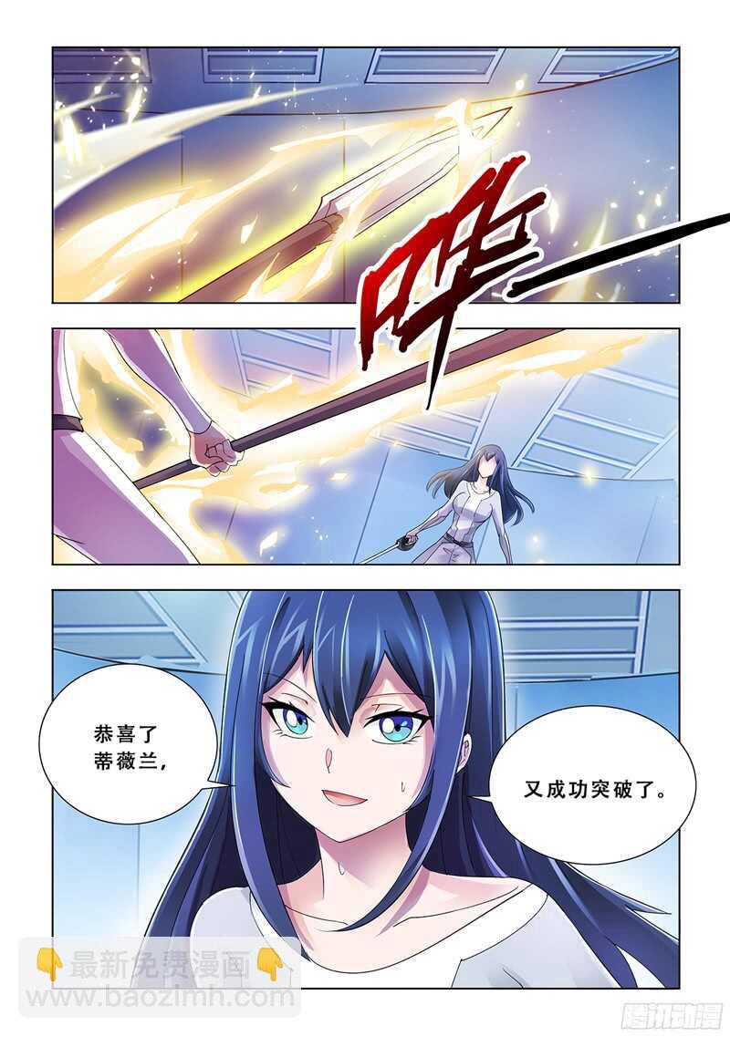 第83话-第84话