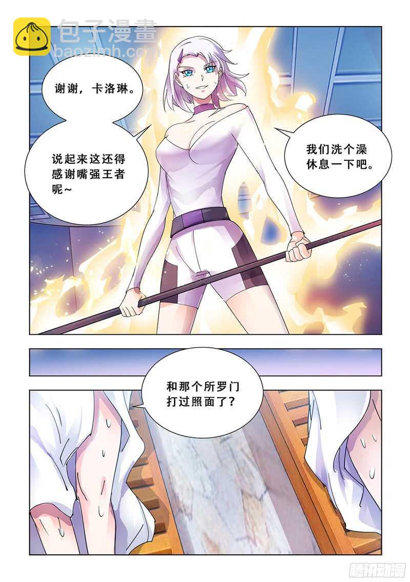 第83话-第84话