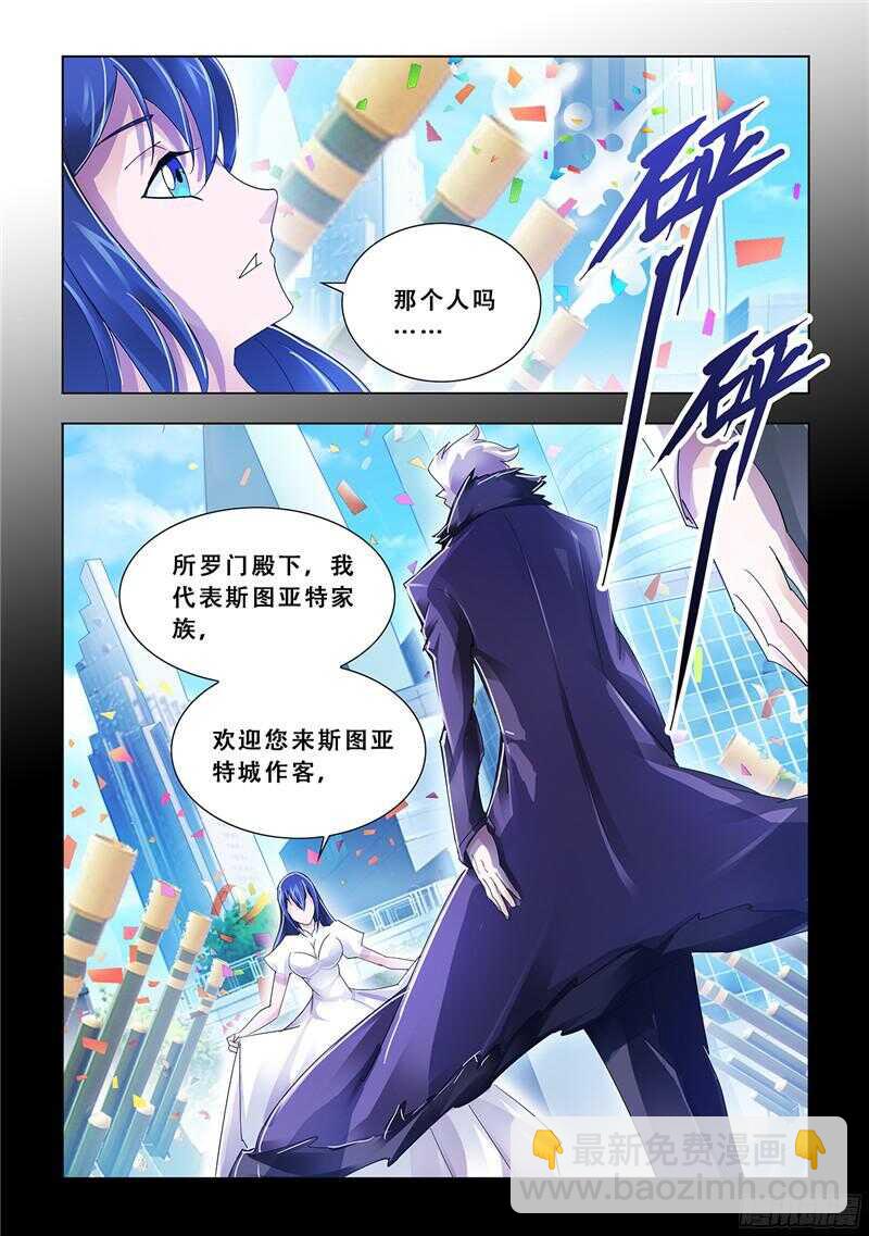 第83话-第84话