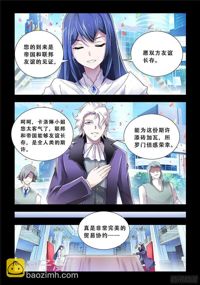 第83话-第84话