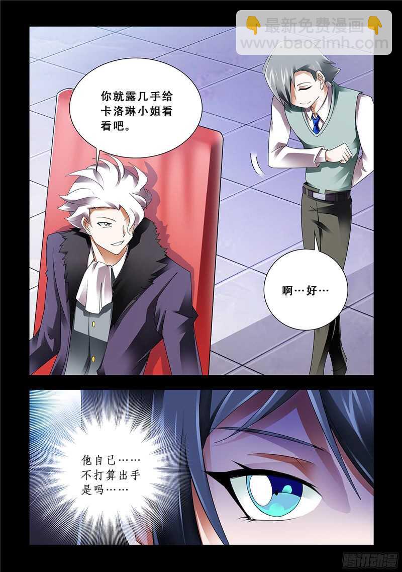 第83话-第84话
