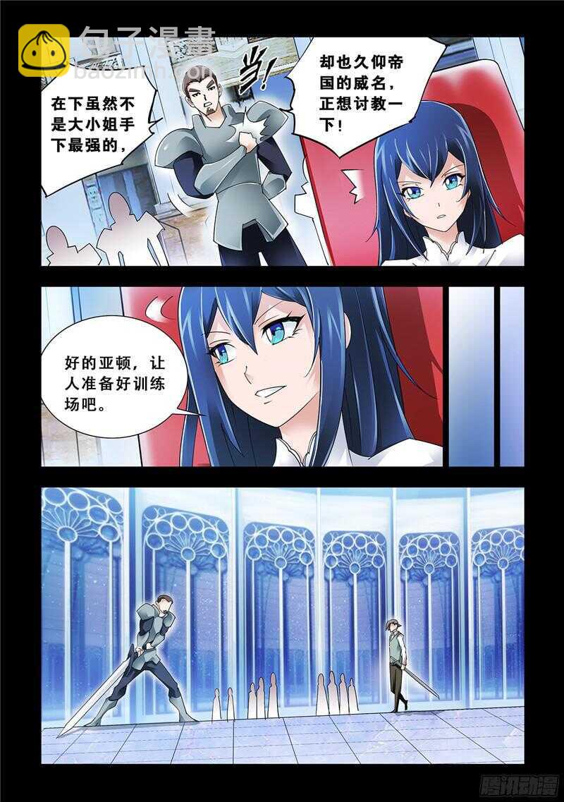 第83话-第84话