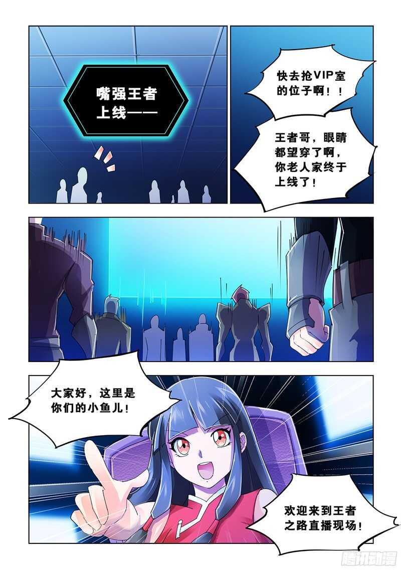 第85话-第86话