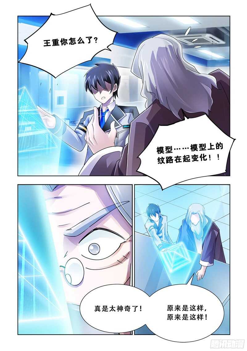 第85话-第86话