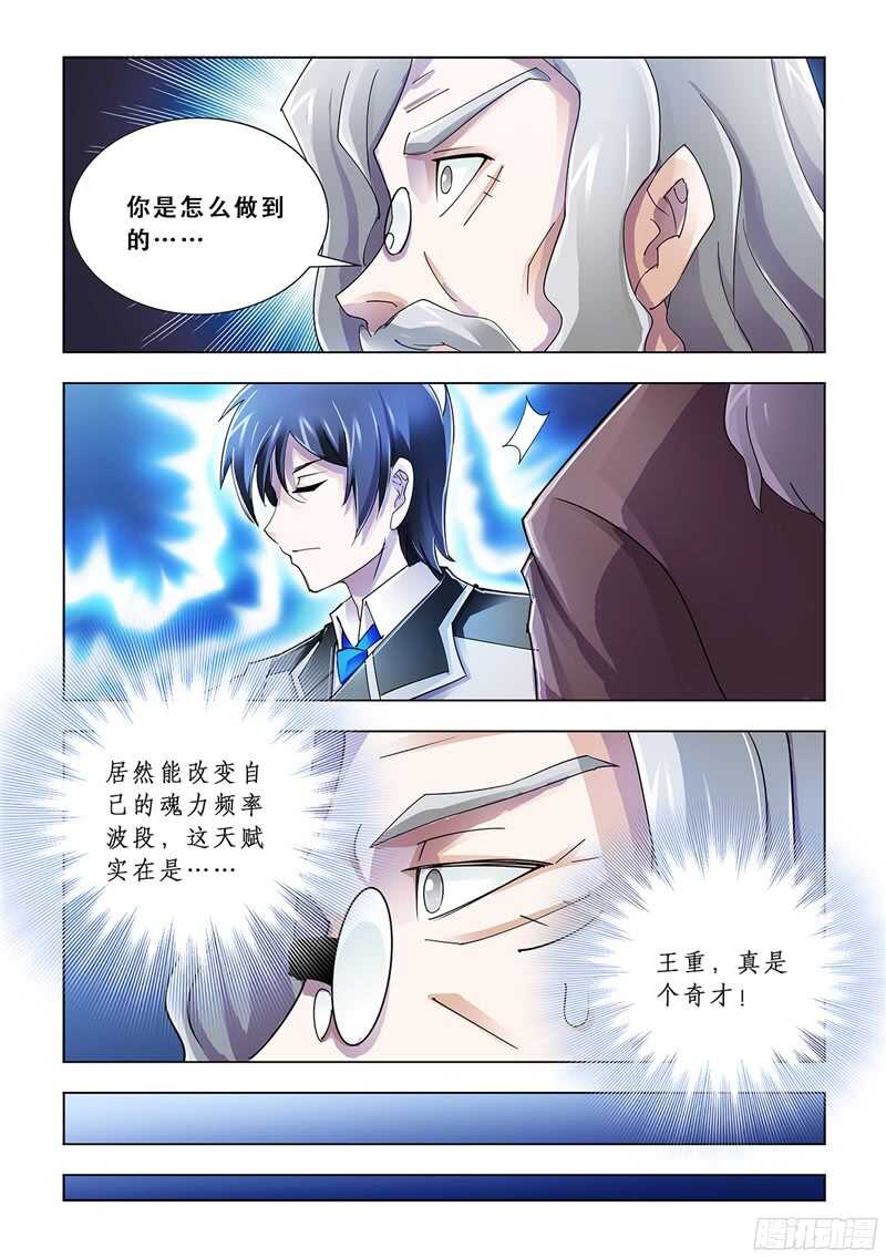 第85话-第86话