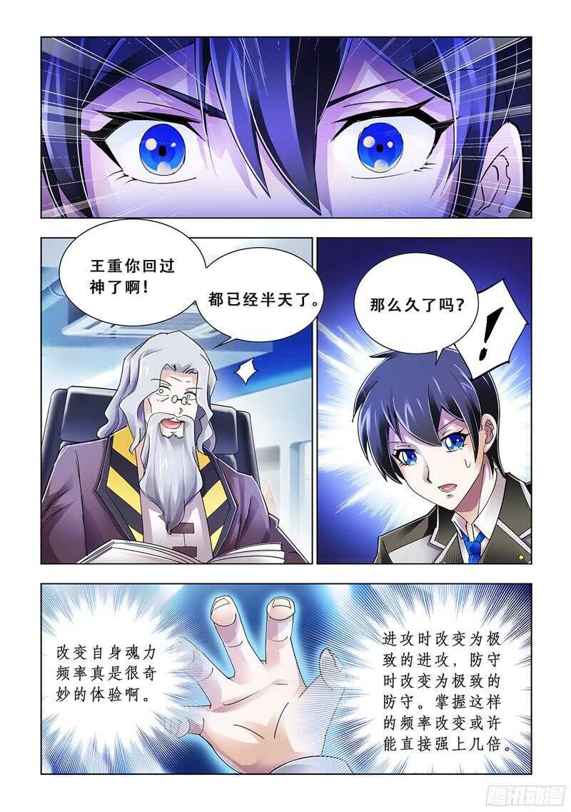 第85话-第86话