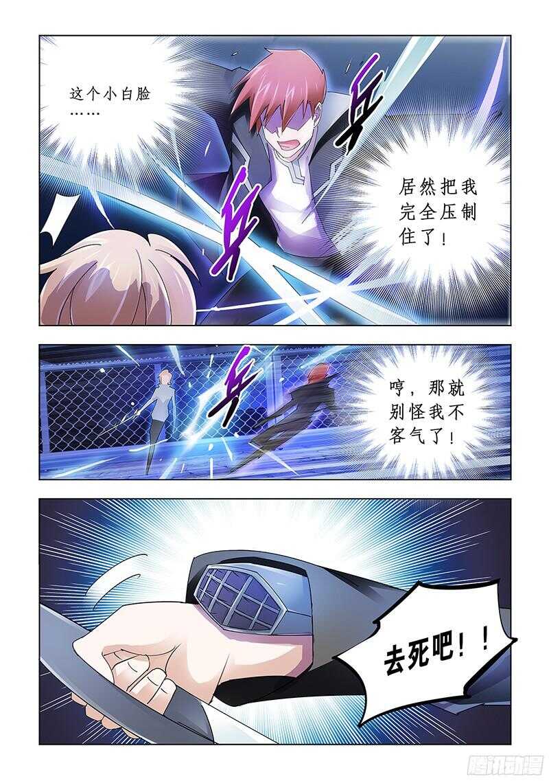 第89话-第90话