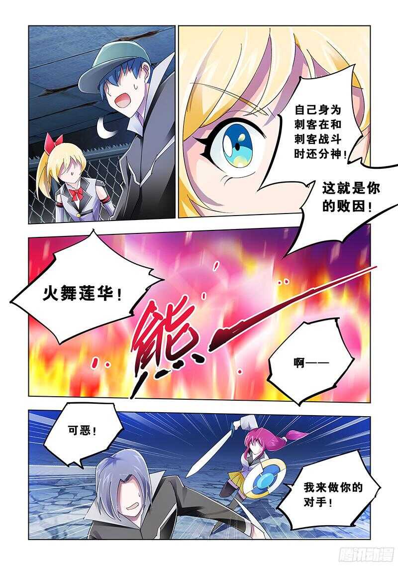 第89话-第90话
