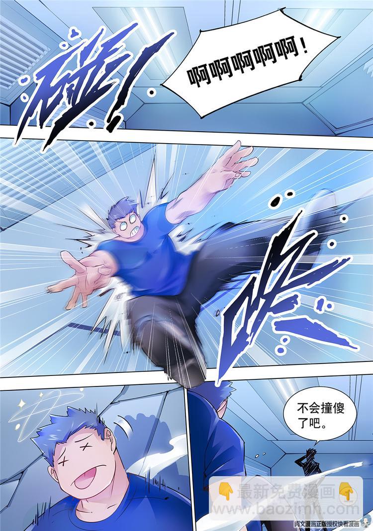 第10话-第10话