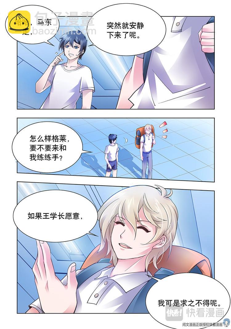 第10话-第10话