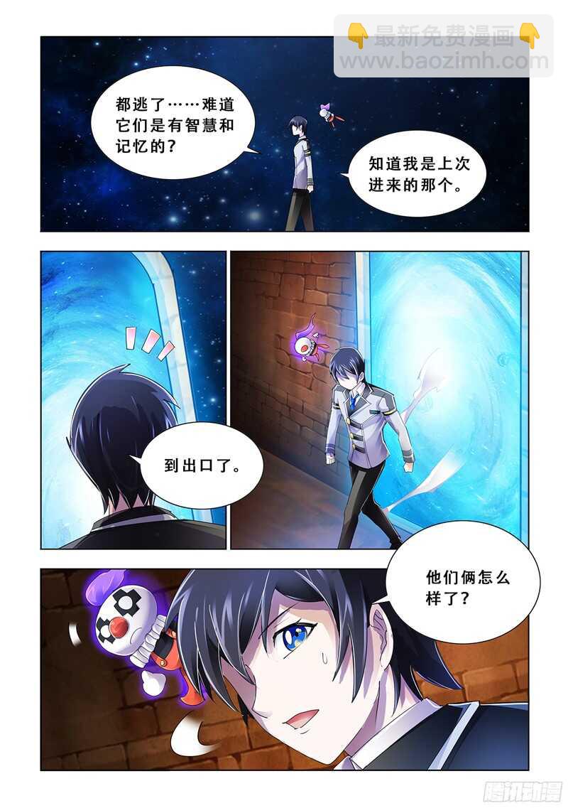 第91话-第92话