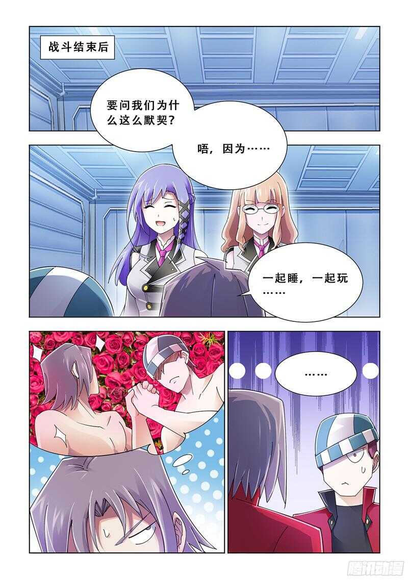 第91话-第92话
